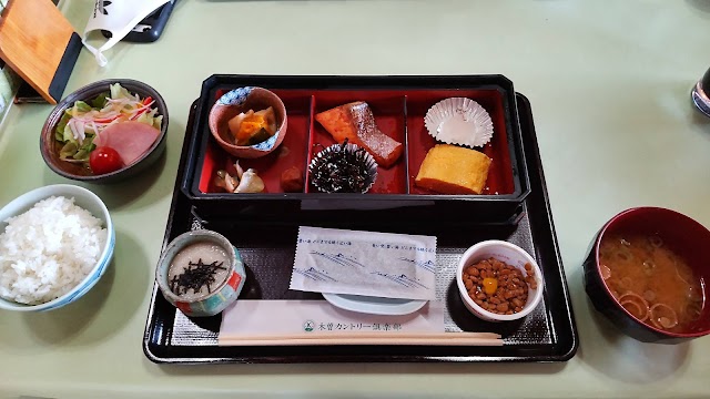 Kiso Country Club - Photo 10