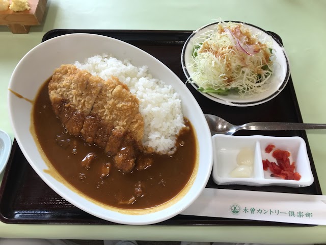 Kiso Country Club - Photo 8
