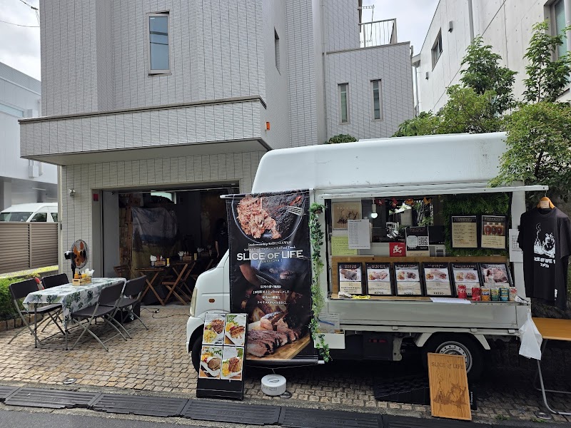 SLICE of LIFE photo 4