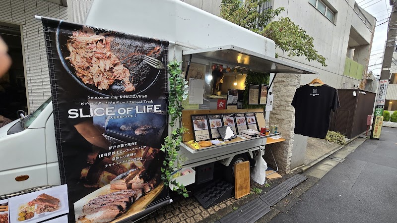 SLICE of LIFE photo 6