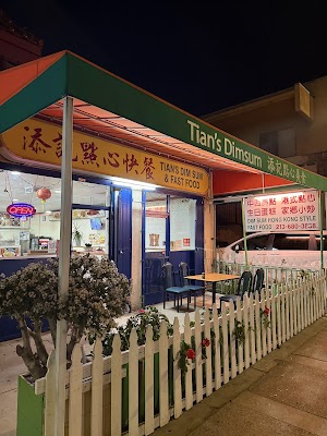 Tian's Dim Sum Restaurant photo 3