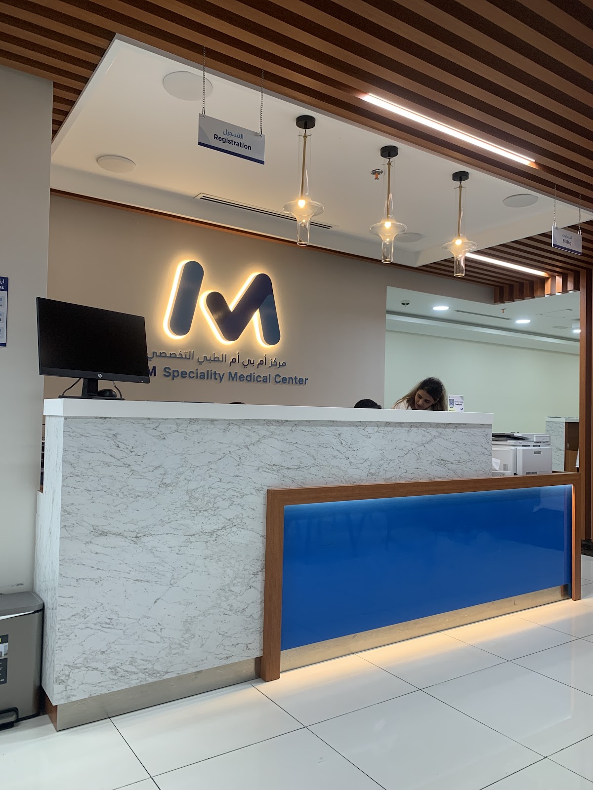 Skin and Roots Medical Center 4