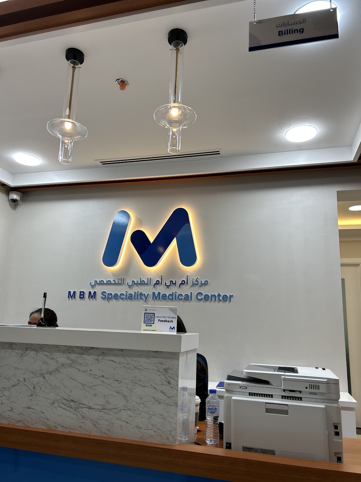 Skin and Roots Medical Center 3