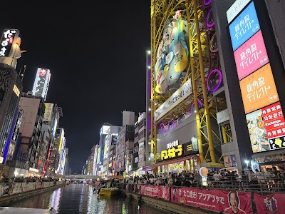 돈보리 강 크루즈