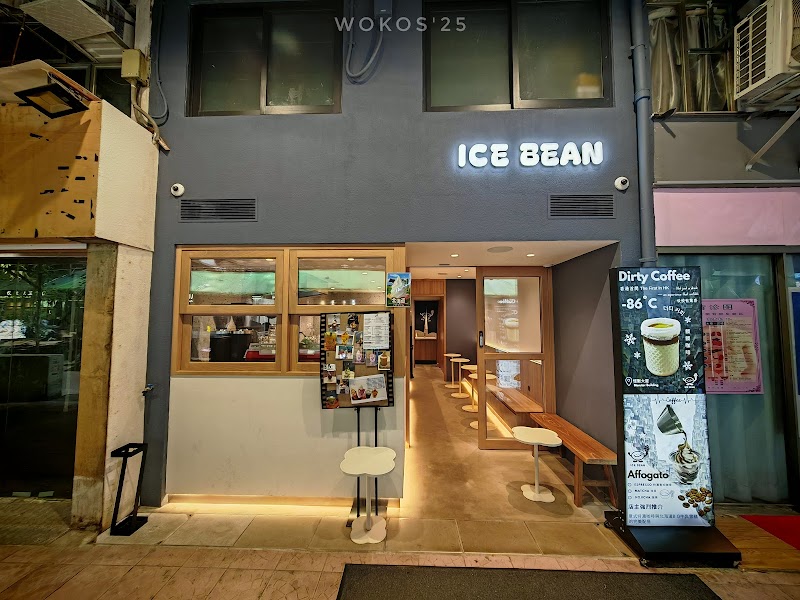 Ice Bean Cafe
