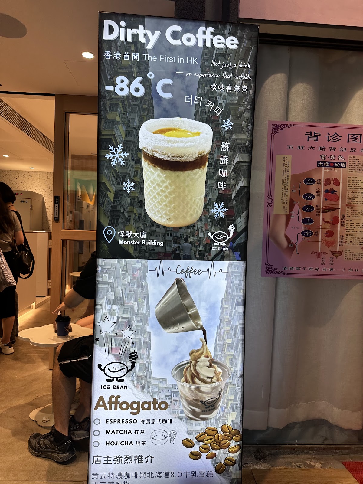 Ice Bean Cafe photo 4