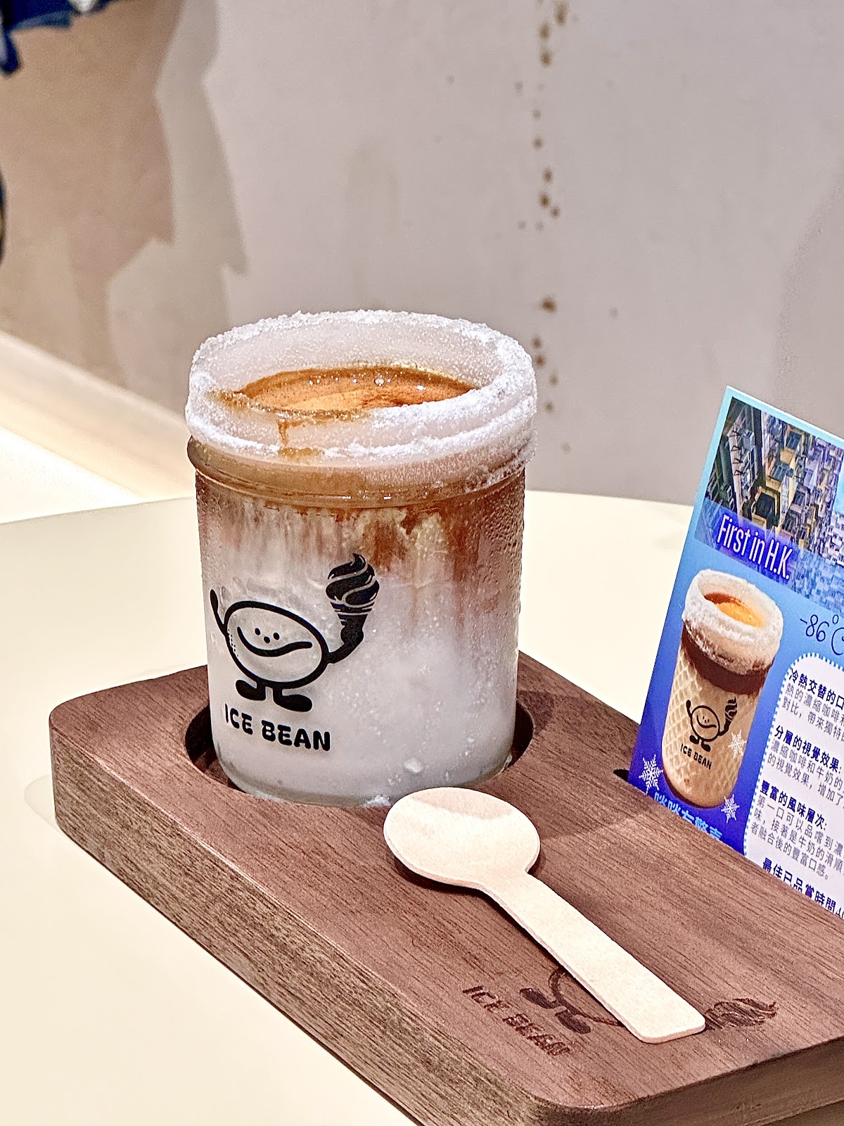 Ice Bean Cafe photo 3