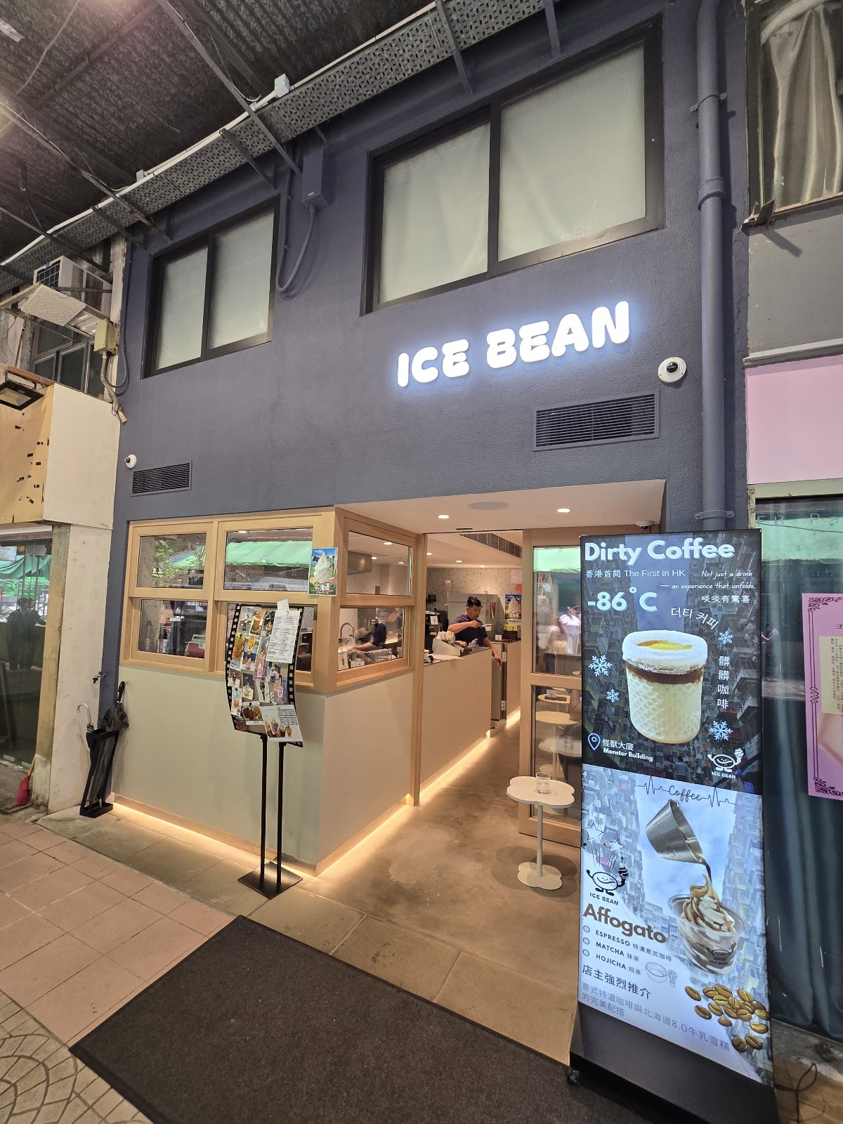 Ice Bean Cafe photo 5