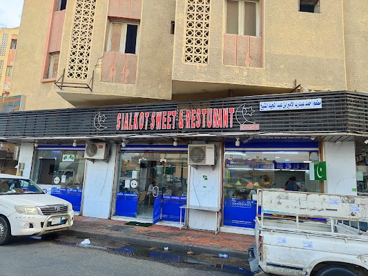 لطيفة راشد بن عبدالله الخالدي الحلويات الباكستانية