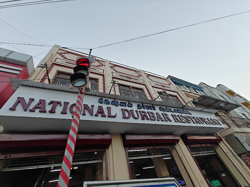 National Durbar Restaurant photo 1