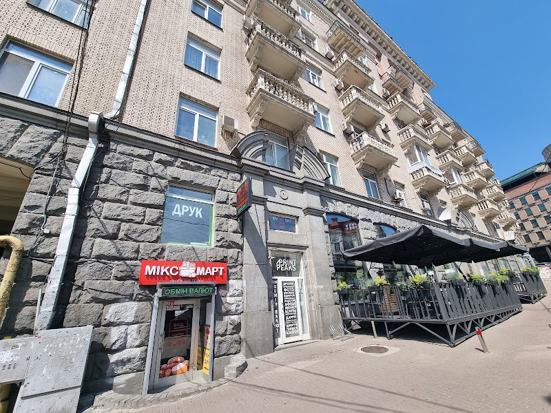 Друкарня Print Peaks