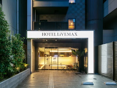 ホテルリブマックス仙台青葉通