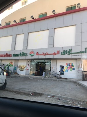 أسواق المدينة