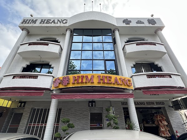Him Heang Sdn Bhd - Photo 1