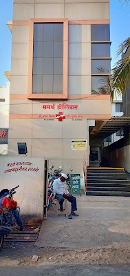Samarth Hospital/Seva LAB
