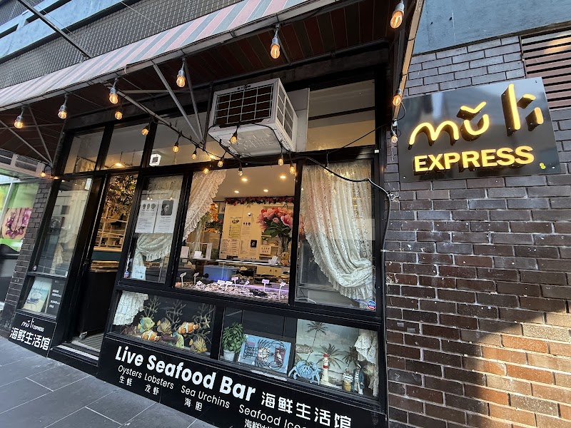 Muli Express photo 1