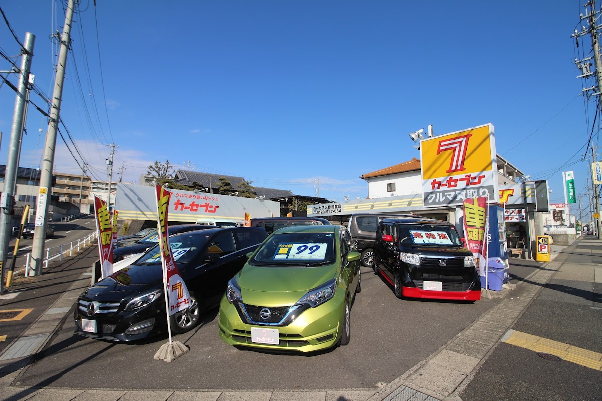 カーセブン緑徳重店 - 画像3