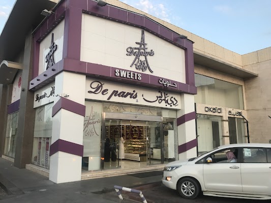 حلويات دي باريس
