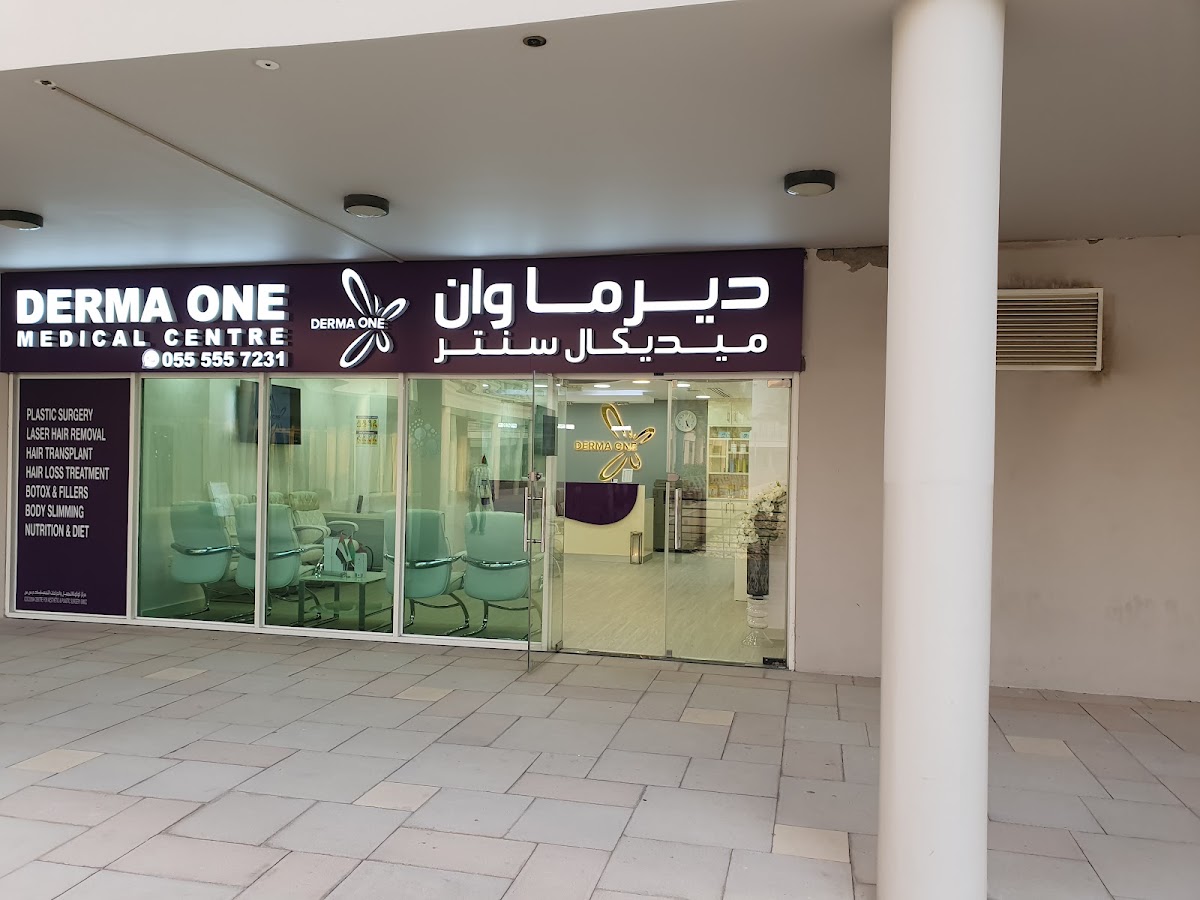 Derma One Aesthetic Center - Cosmetic Centre Dubai 3