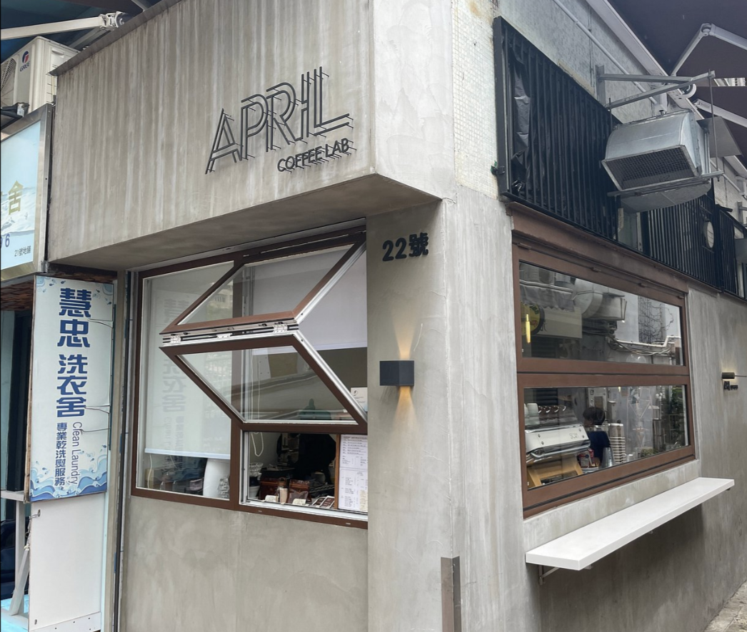 April coffee lab photo 5