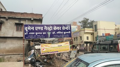 Women and Gastro Care Centre