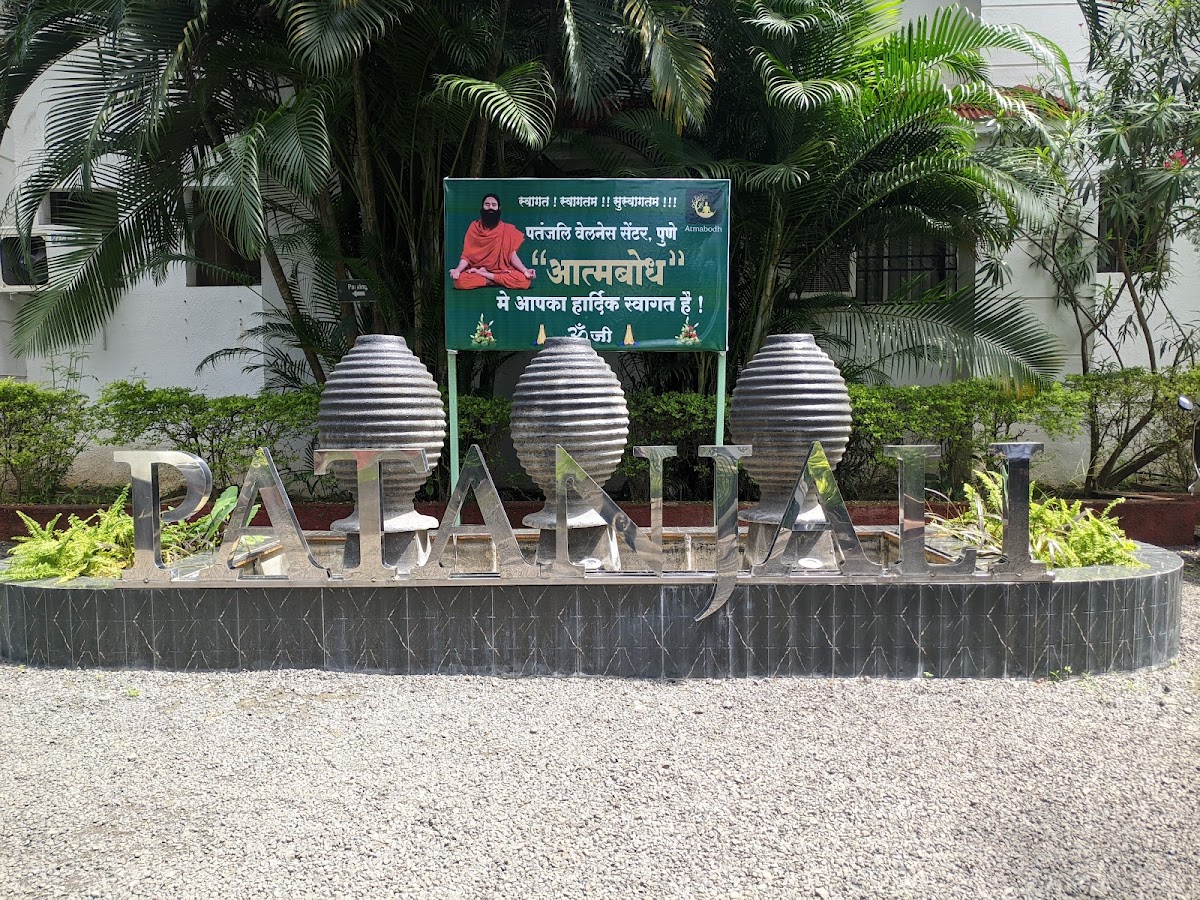 Atmabodh Wellness Center | Accredited by NABH | Patanjali Wellness — 4