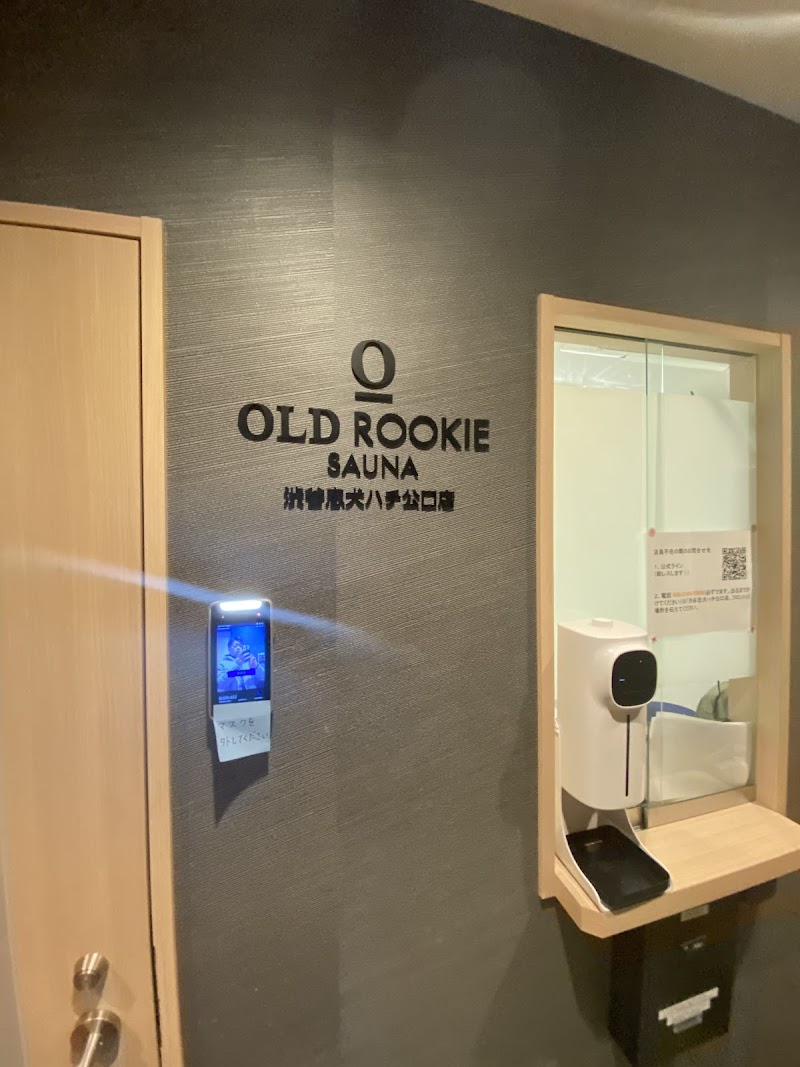 オールドルーキーサウナ渋谷忠犬ハチ公口店 2