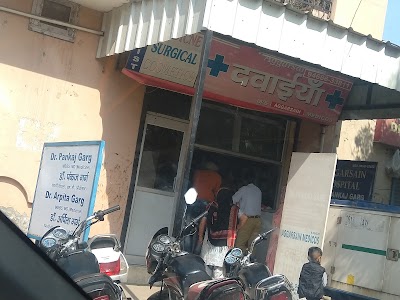 Dr. Pankaj Garg & Dr. Arpita Garg - Image 3