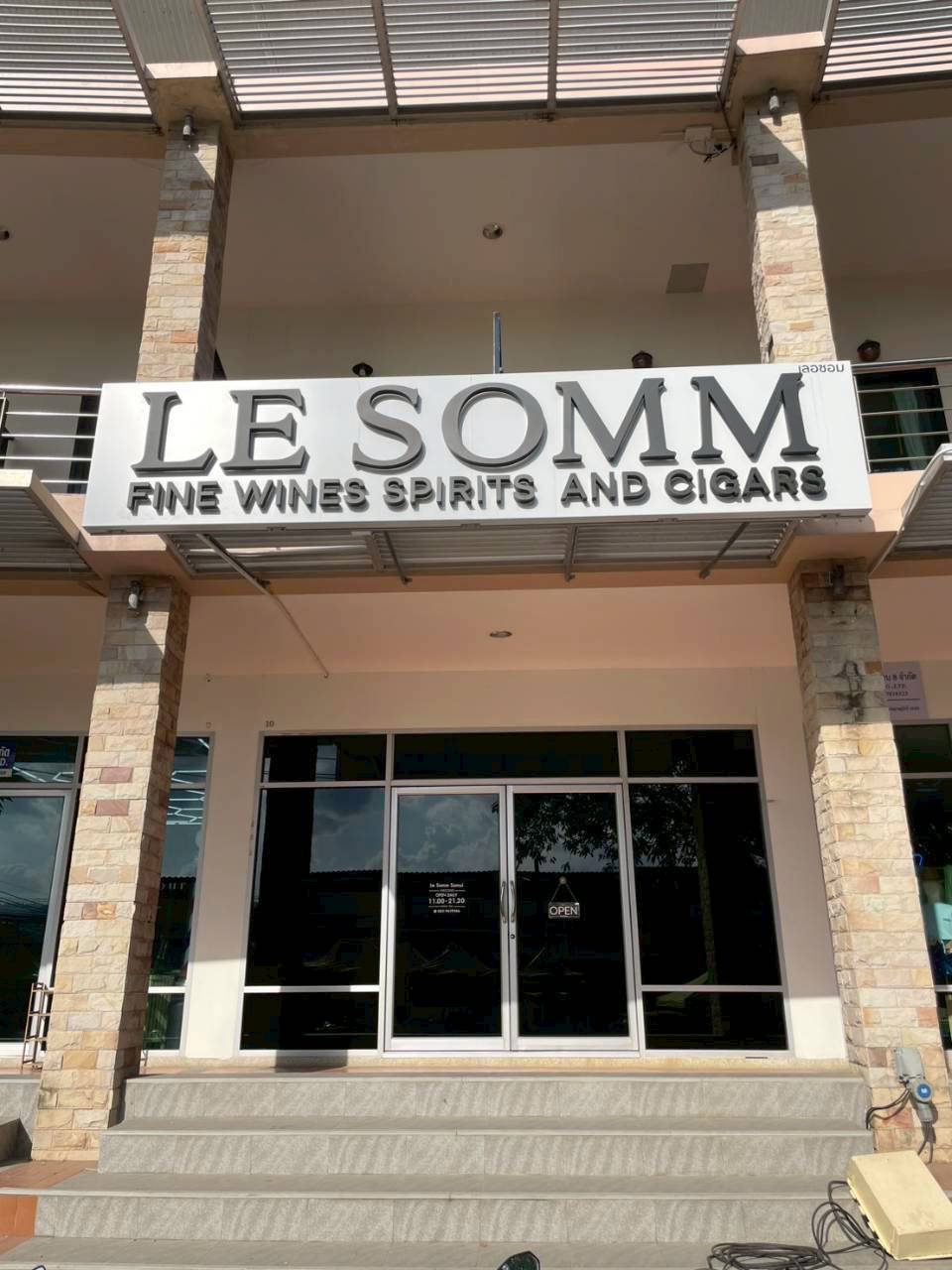 Le Somm De La Maison - Main view