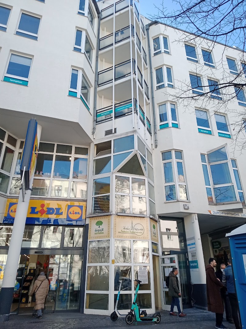 Zeituna Mosque photo 3