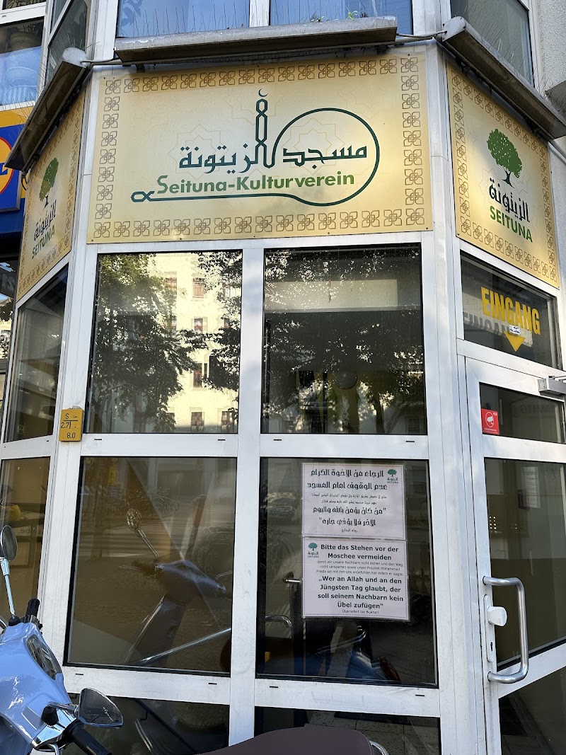 Zeituna Mosque photo 4