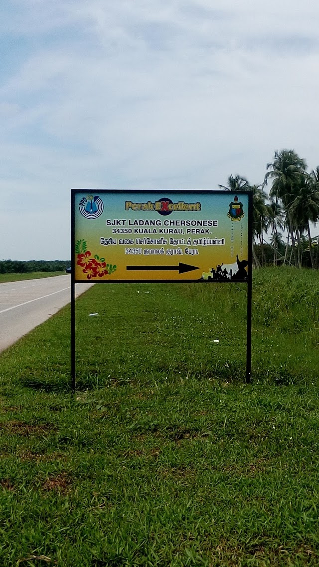 SJK(T) LADANG CHERSONESE