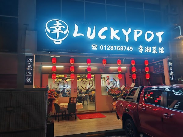 Luckypot Puchong Restaurant