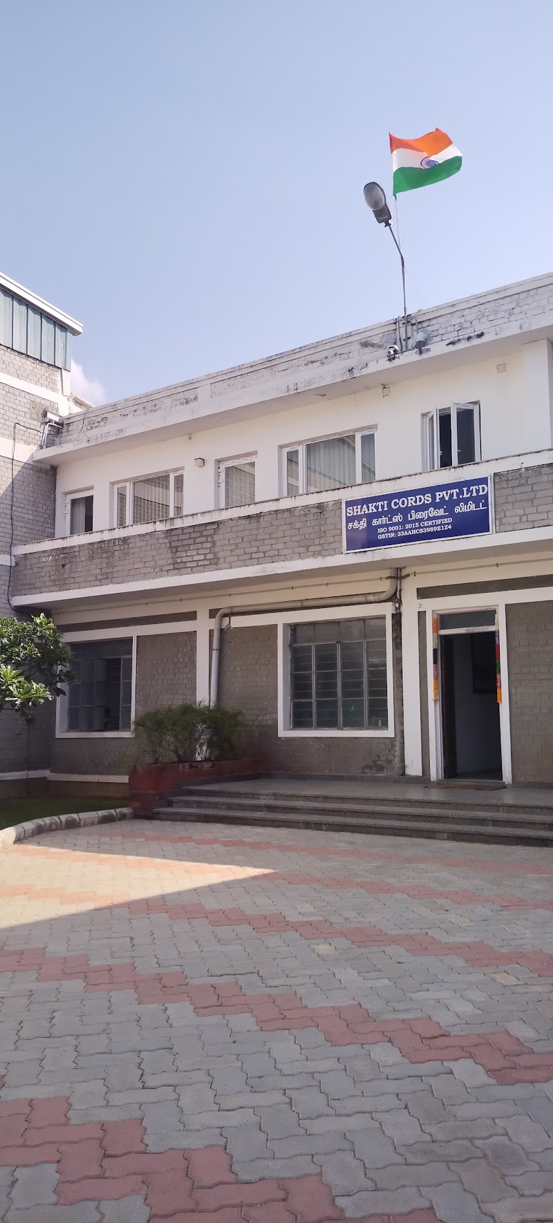 Shakti Cords Private Limited