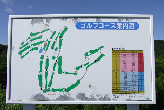 Grand Sapporo Country Club - Photo 5