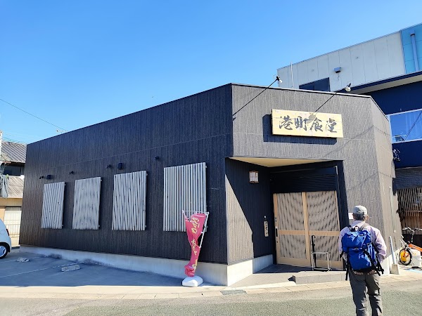 港町食堂