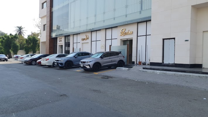 صالون لوسين و سبا