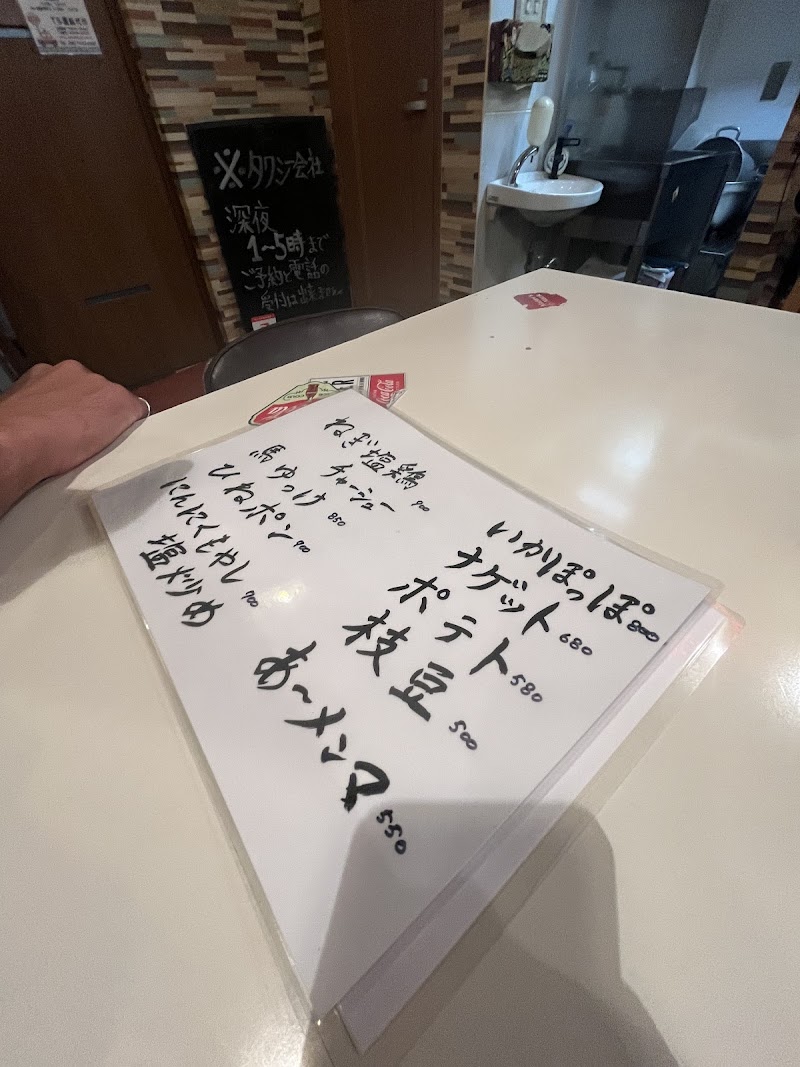 ＢＡＲＢＡＲ・ＳＨＯＰ－８ 写真3