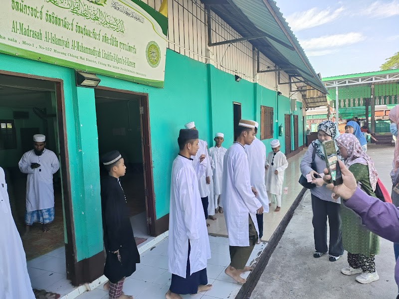 Al Madrasah Al Islamiyah Al Kuhammadiyah Litahfiz il Quran il Kareem photo 3