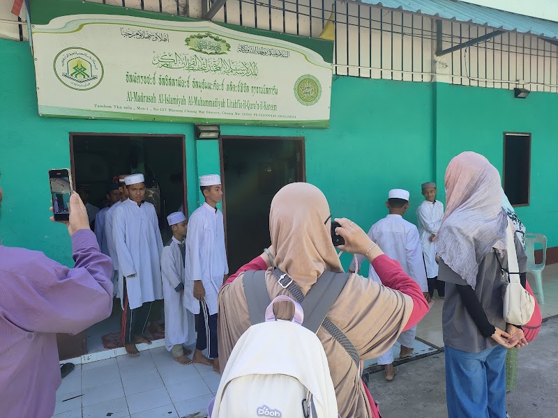 Al Madrasah Al Islamiyah Al Kuhammadiyah Litahfiz il Quran il Kareem photo 4