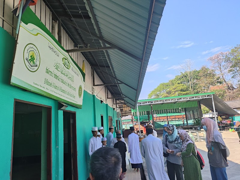 Al Madrasah Al Islamiyah Al Kuhammadiyah Litahfiz il Quran il Kareem photo 5