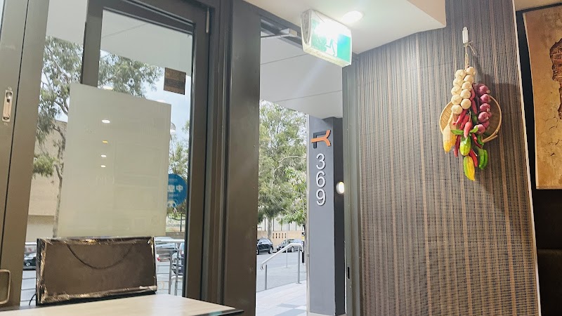 Peoples Inn Dumpling House 人民公社饺子馆 photo 1