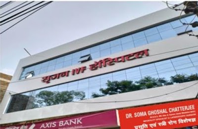 Srijan IVF Hospital/Dr Soma Ghoshal Chatterjee