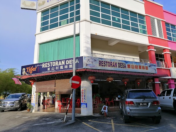 New Desa Restaurant - Photo 1