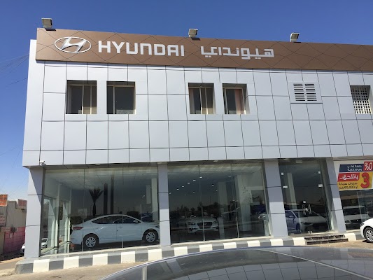 هيونداي محمد يوسف ناغي للسيارات‎ معرض تبوك Hyundai Mohamed Yousuf Naghi Motors Tabuk Showroom