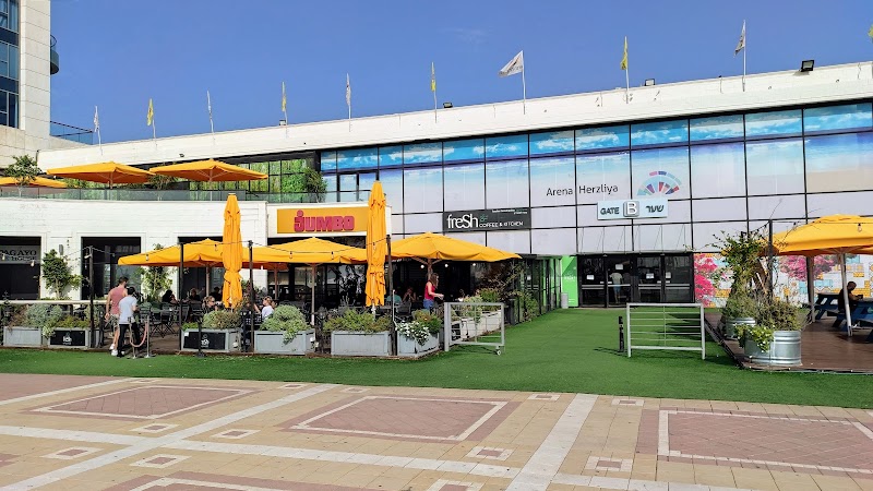 תמונה של מתחם ארנה הרצליה - אולם אירועים תרבות ובידור
