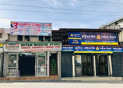 Sumeha Clinic & Laboratory - Image 2