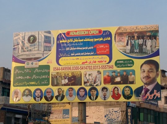 Hadi Homoeopathic Medical College