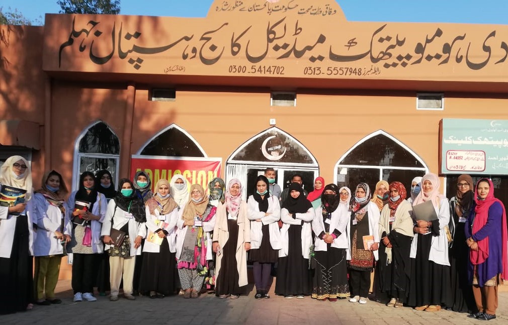 Hadi Homoeopathic Medical College