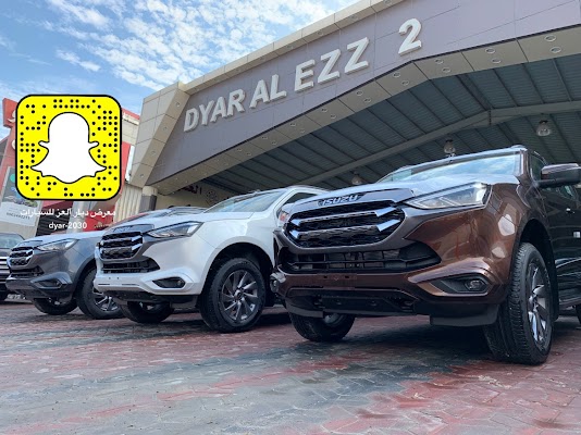 معرض ديار العز للسيارات